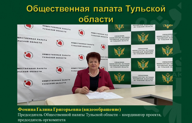 Поздравления 220 лет - Слайд 12