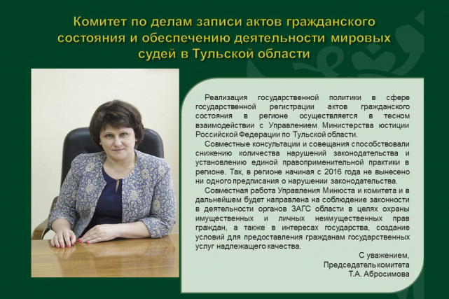 Поздравления 220 лет - Слайд 08