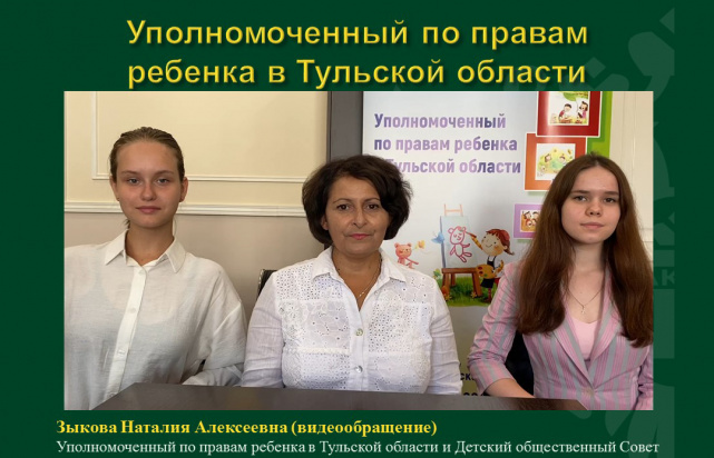 Поздравления 220 лет - Слайд 14