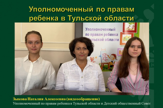 Поздравления 220 лет - Слайд 14
