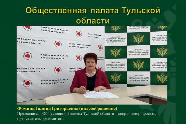 Поздравления 220 лет - Слайд 12